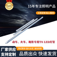 ��܇��܇���F���F����T8LED�����X���⚤T8�� �ܹ����ĿAC220V��