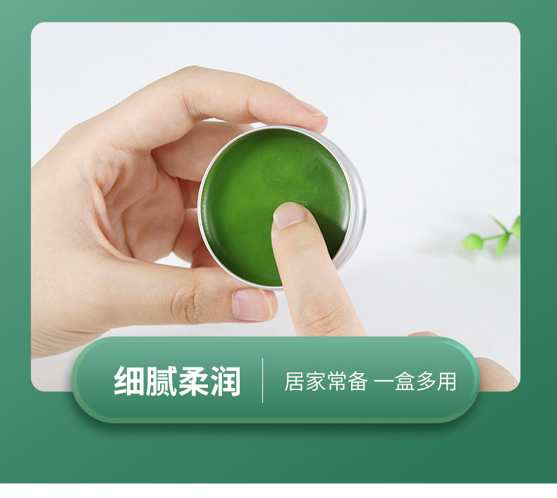 Mugwort Essential Oil Balm Qichun Ai Cao Gao Cooling Herbal Salve for Moxibustion Care preparation