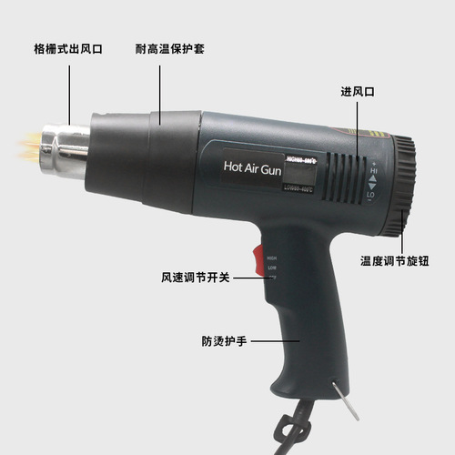 Digital display temperature-adjustable hot air gun 1800W high-power hot air machine heat shrinkable film portable baking/drying gun car film
