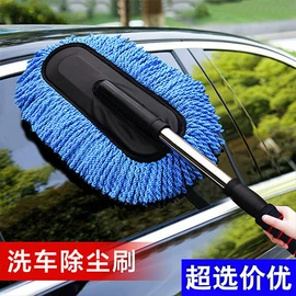 汽车清洁工具;湿巾纸;营养液