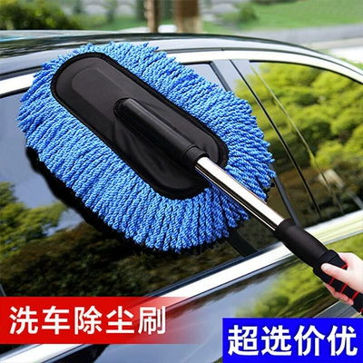Long Rod Large Wax Drag, Car cleaning tools
