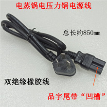 �����Դ��늉����Ʒ��β�����^�����{�C���������z���m������