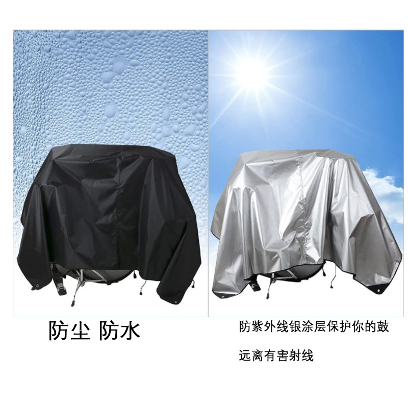 Conjunto de tambor cubierta de polvo instrumento musical cubierta protectora grande cubierta de plata recubierta de tela Oxford cubierta impermeable conjunto de tambor cubierta de protección solar