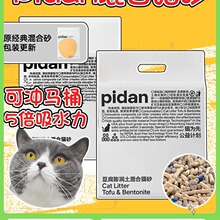 pidan؈ɰ���ɰɳƤ���򝙵V������ɳԭζ��ˮ�Y�F�����o�m�¿�