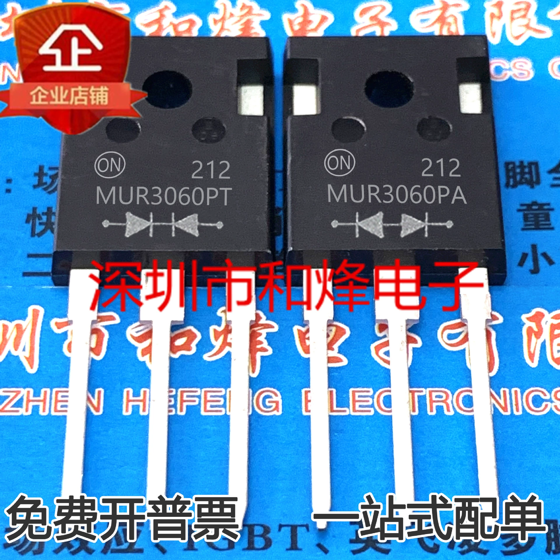 MUR3060PT Mur3060pa быстрого восстановления парующей трубки может быть доступен для FMG36S FMG36R новый импорт