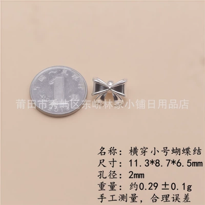 Zərgərlik ara hissələri: Factory Direct Sale Pure Silver 999 - small-bow