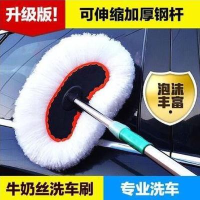 洗车软毛长柄拖把汽车伸缩刷子擦车专用品牛奶丝头除尘掸清洁工具|ms