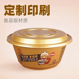 一次性餐盒;一次性碗碟;一次性塑杯