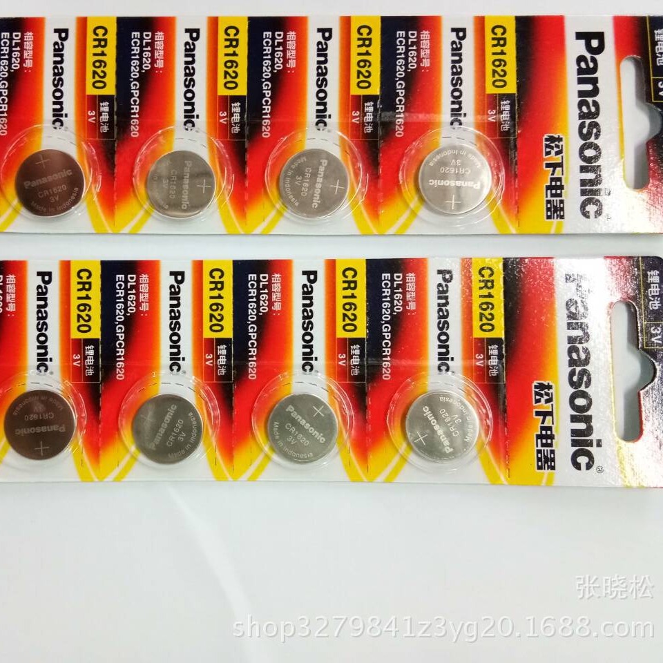 正品松下CR1620 3V 纽扣电池 电子 1620电池