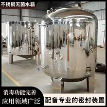 1����ʽ304/316ʳƷ��ˮ������ˮ��S�Ҳ��P䓟o��ˮ���t�Ã�ˮ��