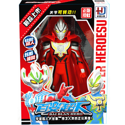 新款奥特超人软胶模型男孩儿童玩具宇宙超人带披风礼物礼品玩具