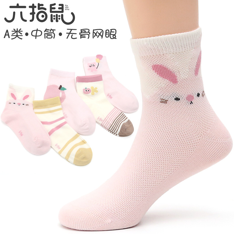Six-finger Mouse Breathable Socks Summer Thin Mid-barrel Dinosaur Boys and Girls Striped Korean Combed Cotton Mesh Children's Socks
