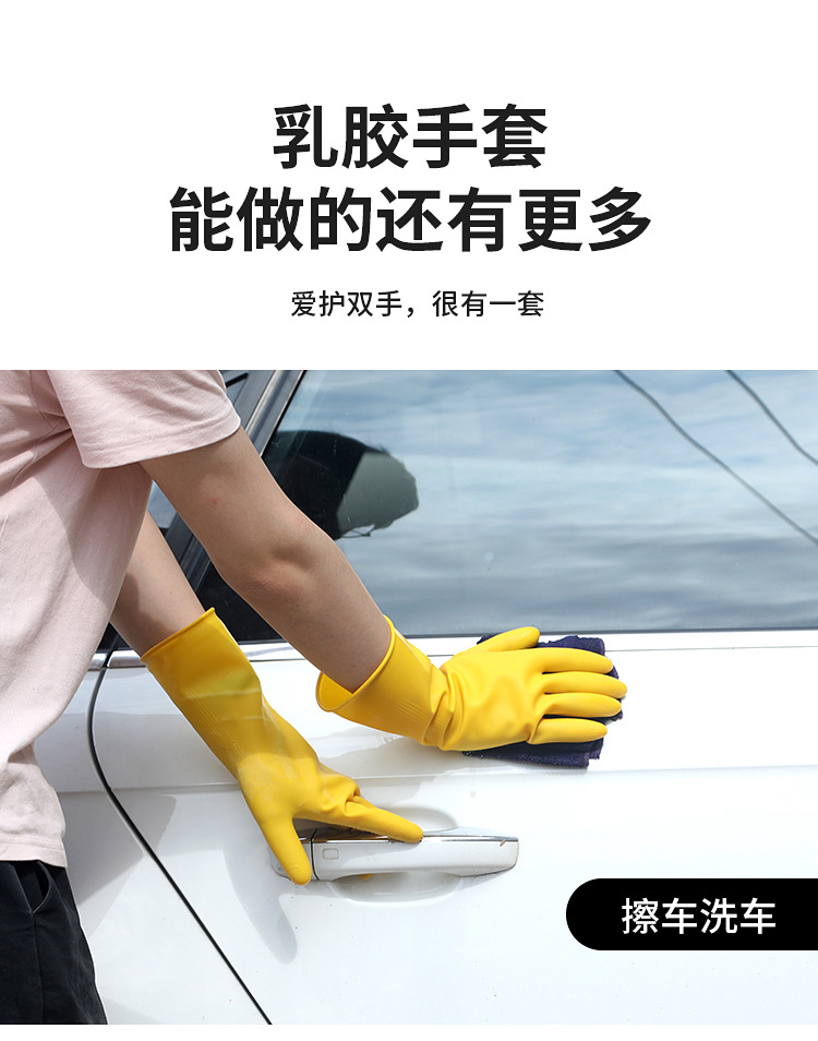 乳胶手套_17