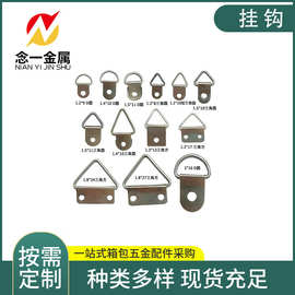 相框五金挂钩配件装饰画无痕钉广告牌十字绣画框横竖暗挂明挂配件