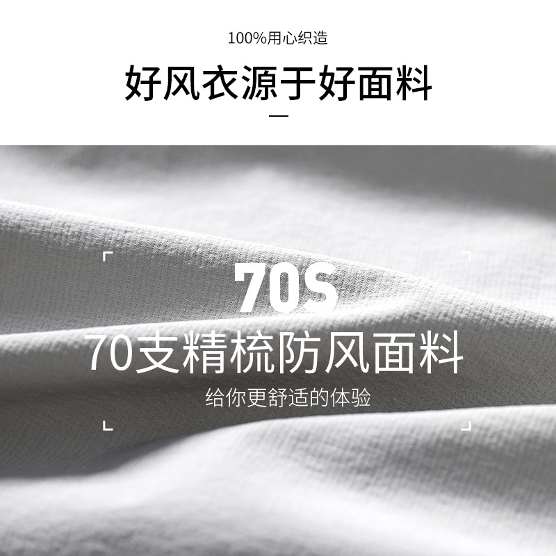 Chaqueta deportiva para hombres entrenamiento a prueba de viento primavera y otoño ropa de correr impermeable ropa seca rápida chaqueta de primavera a prueba de lluvia para montar