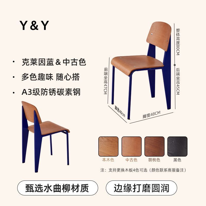 北欧设计师餐椅复古餐厅椅子奶油餐桌椅小户型家用餐厅靠背标准椅|undefined