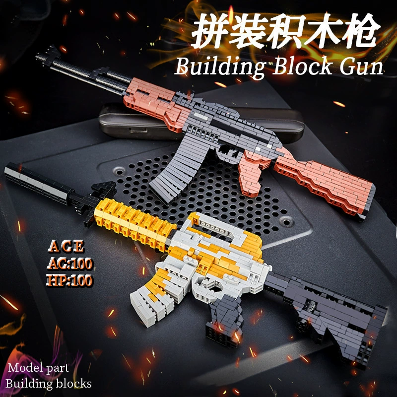 Конструктор в стиле Lego, снайперская винтовка, интеллектуальная игрушка, мелкие детали
