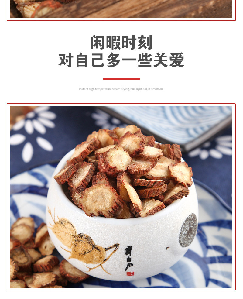 Dan Shen Slices (Salvia miltiorrhiza) — Sulfur-Free Dried Red Sage Root for Cooking & Tea in use