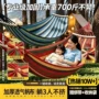 折叠野餐露营四季吊床