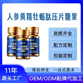 植物精华;工业植物提取;非处方滋补膏