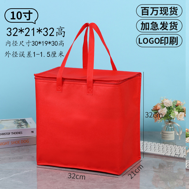 Bolsa de aislamiento de pastel personalizada para llevar olla caliente de carne asada para frutos del mar fresco paquete de hielo de embalaje de aluminio bolsas personalizadas