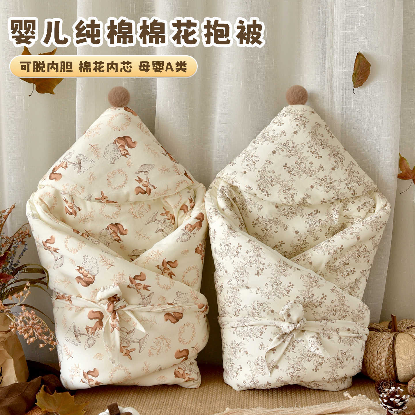 Newborn Baby Blanket Newborn Baby Autumn and Winter Thickeneded Pure Cotton Removable Cotton Blanket Delivery Room Anti-Jump Swaddle