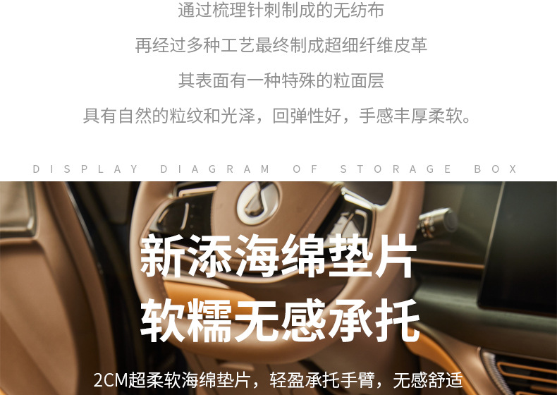 Denza D9 Central Control Armrest Box Leather Cover Denza Special Car Interior Modification Protection Skin-Feel Leather Booster Pad Cover