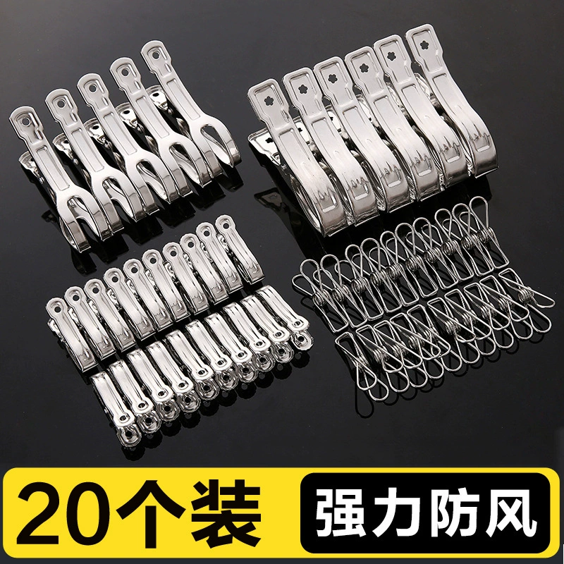 Бытовой зажим из нержавеющей стали Зажим для сушки одежды Большой зажим для сушки одеяла Зажим для сушки носков Ветрозащитный зажим для защиты от падения