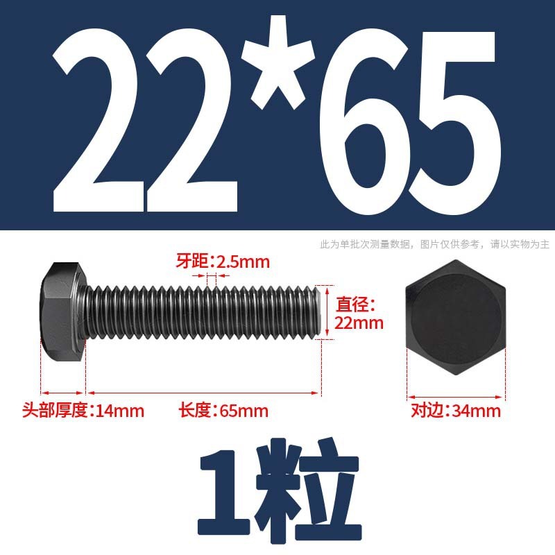 12.9級高強度外六角ねじナット大全延長ボルトねじM4M5M6M8-M24|undefined