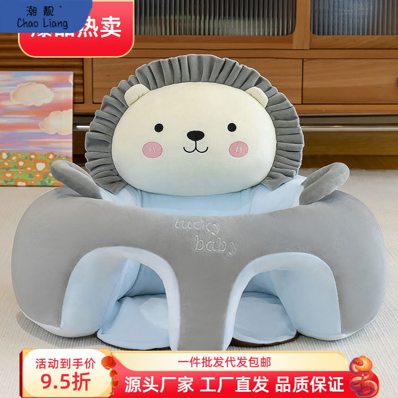 Baby's New Learning to Sit Infant Seat Sitting and Standing Sofa Baby Practice Seat Does Not Hurt the Spine Artifact Training