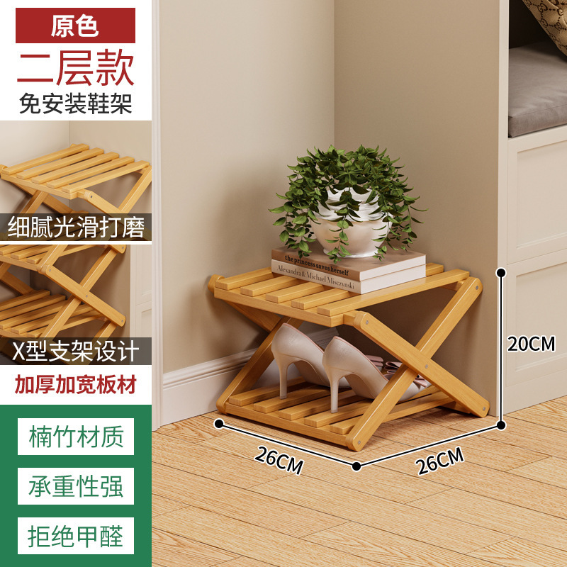 免安装折叠鞋架子简易多层家用入户门收纳架出租宿舍省空间整理架|undefined