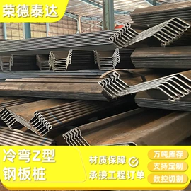 异型钢;冷弯型钢;H型钢