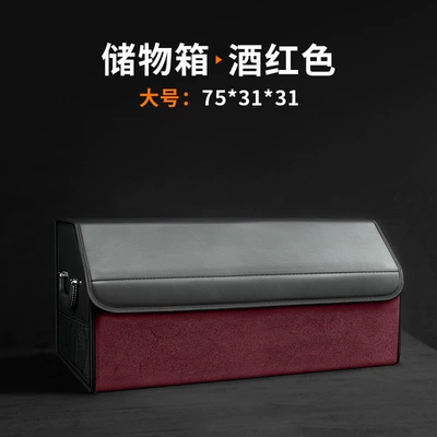 Box C-Class E-Class Glc: Car storage bag/box - large-wine-red