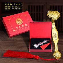 金银如意摆件工艺品 创意吉祥如意套装金属镀金工艺品礼品纪念品