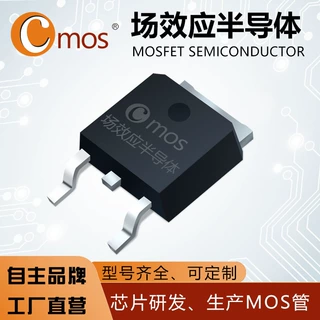 原装CMD8447B替代FDD8447L/TO-252  40V  50A N沟道MOS管厂家直营