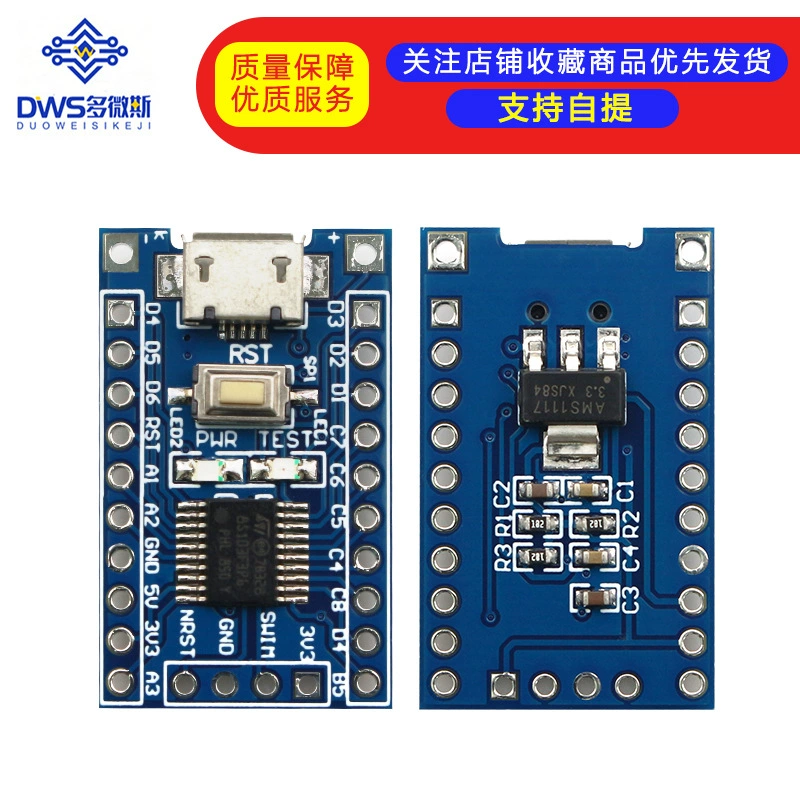 STM8S платформа для электронных разработок минимальная системная плата STM8S103F3P6 однокристальная микрокомпьютерная ячейка базовая плата