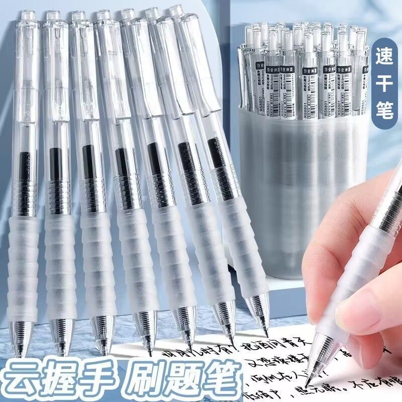 筆ペン、プレスゲルペン、宿題加工品、シリコンペン、ソフトグルーハンドガード、0.5速乾STブラックペン|undefined