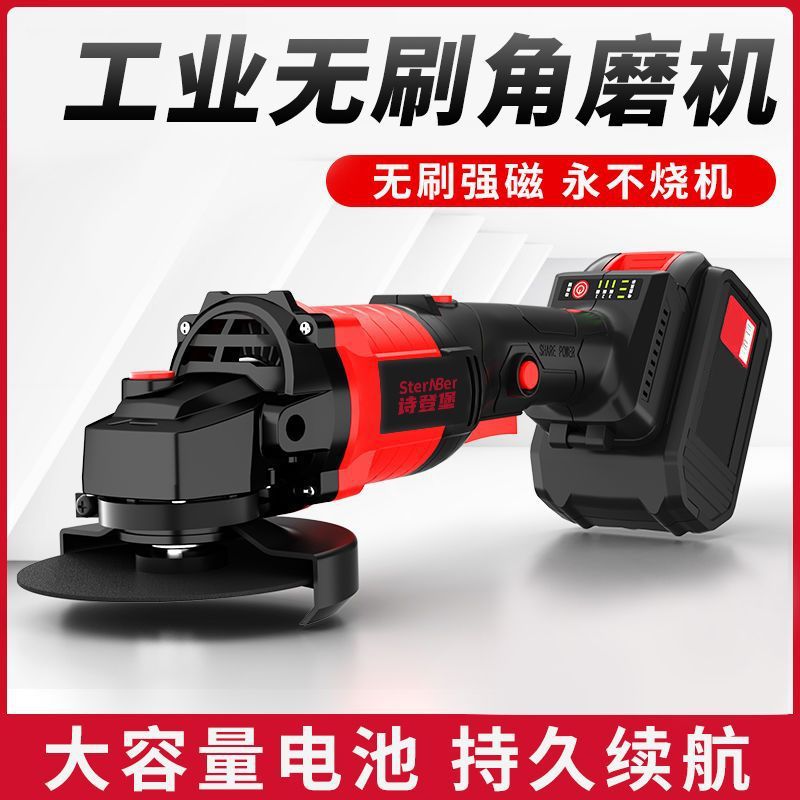 德国无刷锂电角磨机充电式抛光机池切割机打磨机电动角向磨光机
