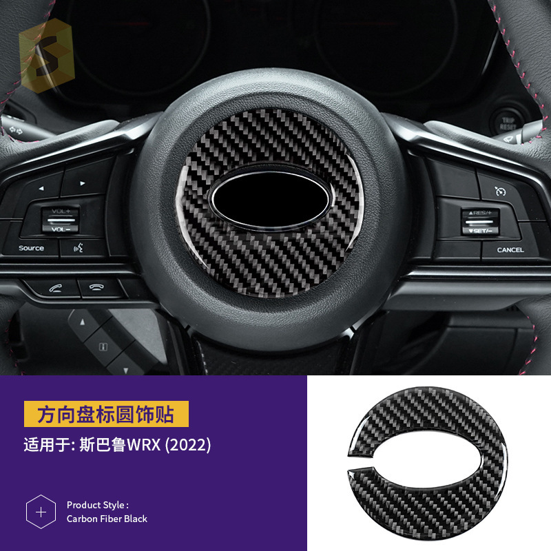 跨境热卖适用于斯巴鲁WRX22款真碳纤滴胶套件汽车内饰改装贴件|undefined