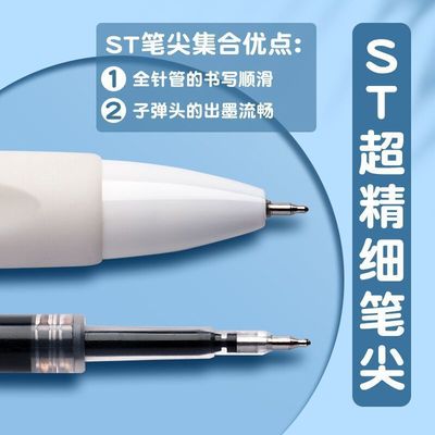 st按動筆芯0.5mm中性筆黑色半針管按動筆筆芯速幹考試專用葫蘆頭