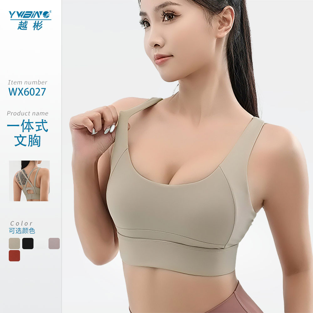 Nueva taza fija de una sola pieza ropa interior deportiva a prueba de golpes de alta resistencia de las mujeres corriendo fitness sujetador belleza espalda yoga chaleco