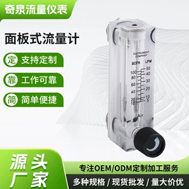 流量计;玻璃工艺品