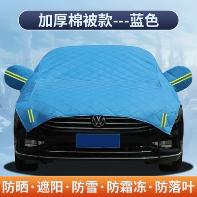Cover Car Cover Thick Cotton, Car clothing - hatchback-car-thickened-quilt-anti-freezing-blue