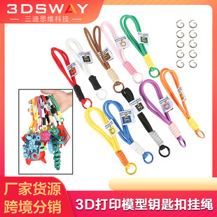 TZ bamboo 3D printing pendant decoration model lanyard pendant model component maker DIY decoration accessories
