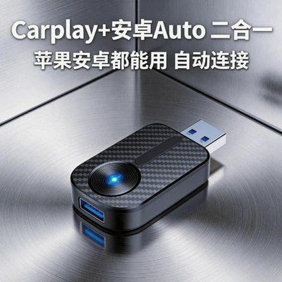 Converts your car's wired | Simsiz CarPlay və Android Auto