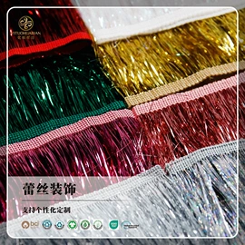 花边;绣花布;织带