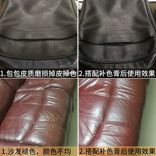Yike Leather Repair Repair Cream Leather Shoe Wear Broken Leather Scratch Sofa Bag Repair Color Cream Leather Paint