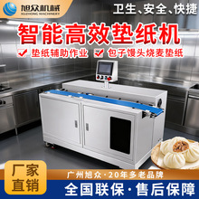 �ԄӉ|���C�๦�ܰ����z�^�����|�����C�����������a�����P��O��