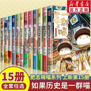 ����vʷ��һȺ��15��ȫ���°�����ʳ���ĩ�����ͯȤζ�vʷ����