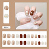 Nail stickers, removable short long fake nails for nails, ready-made product